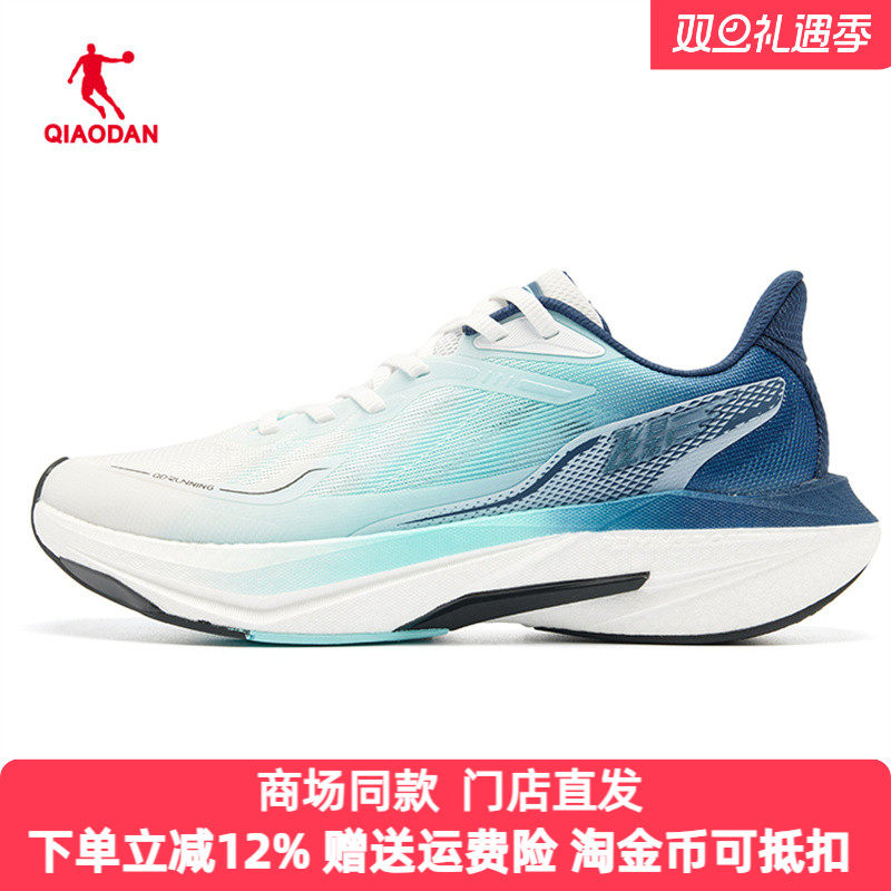 乔丹男鞋飞影5.0专业竞速减震跑步鞋透气轻便运动鞋QDB023252251