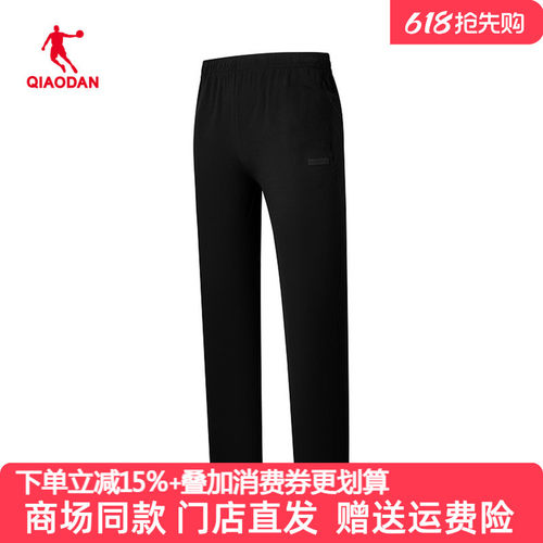 乔丹针织长裤男2026夏季新款透气直筒综合训练运动裤QDEKL3262239