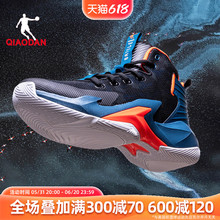 中国乔丹篮球鞋男鞋断码清仓官方正品耐磨防滑aj学生战靴运动鞋子