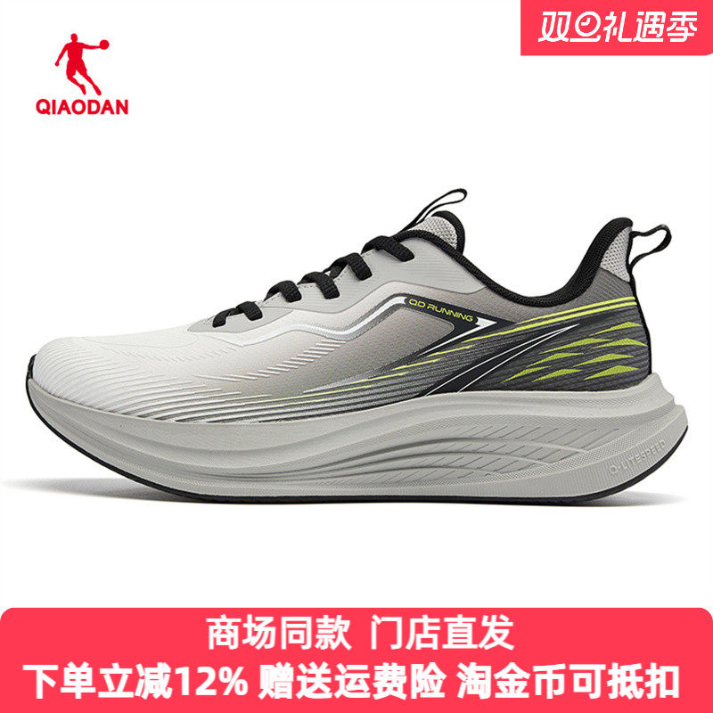 乔丹跑步鞋男2025冬季革面防水缓震防滑运动鞋男鞋QDB023254225G