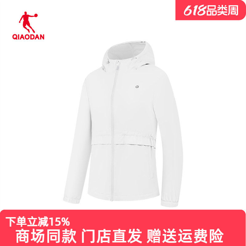乔丹女款梭织薄外套2026年夏季新款运动跑步户外风衣QDBFD2252821