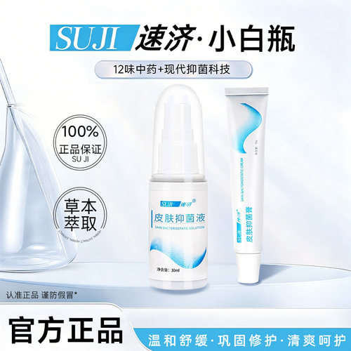 官方旗舰店 正品授权