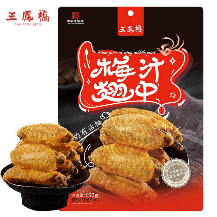 三凤桥梅汁翅中小包装鸡翅图片