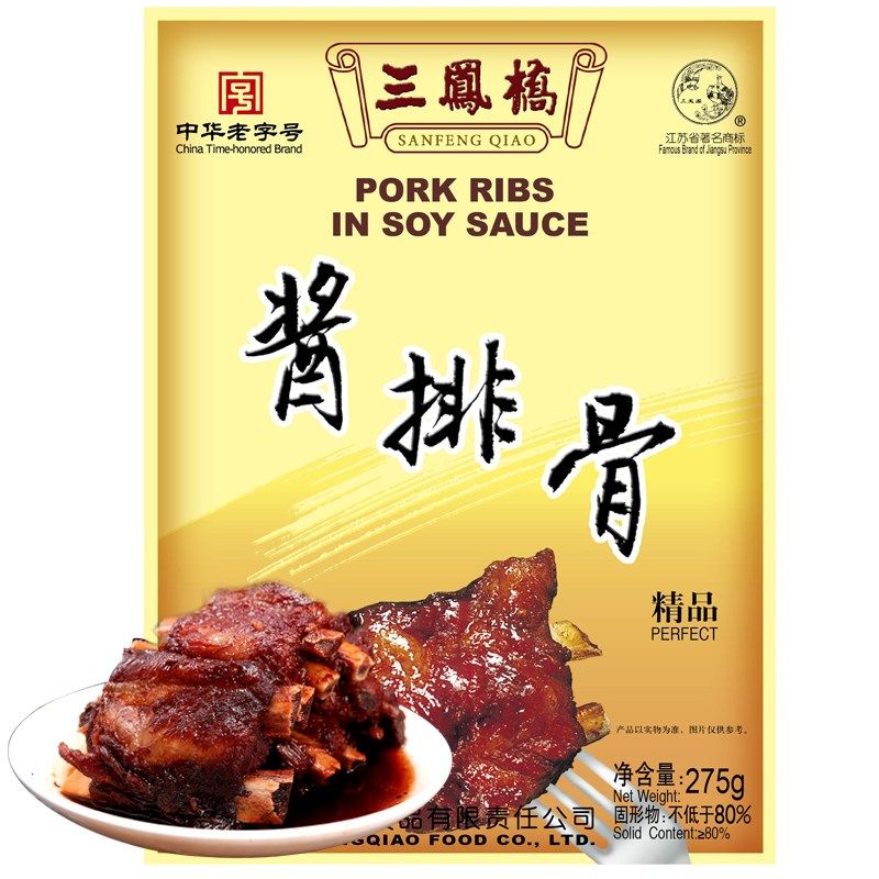 中华老字号三凤桥精品酱排骨275g肉类零食小吃卤味年货无锡特产