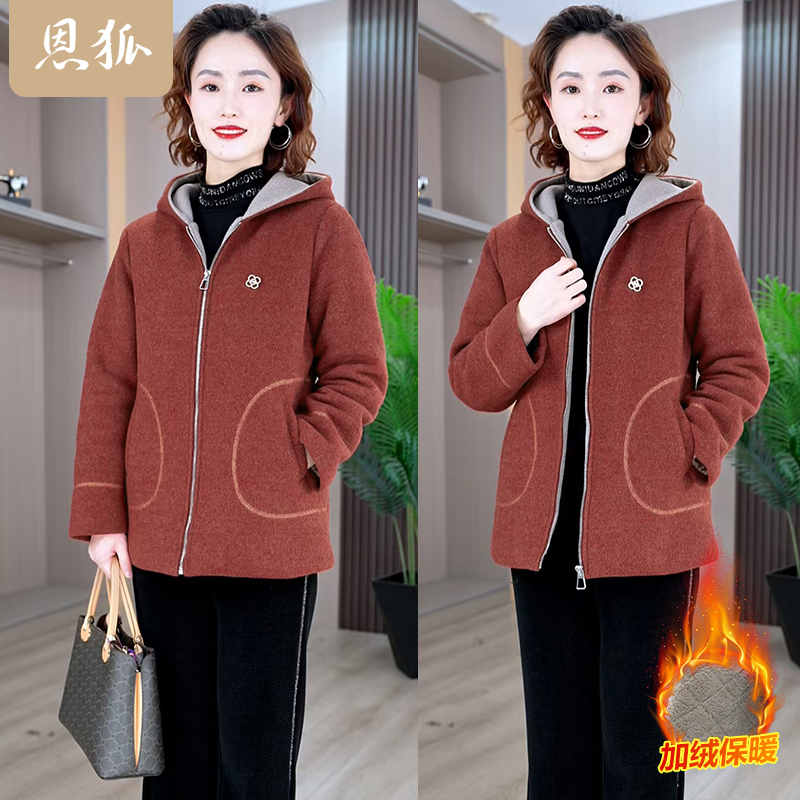 恩狐中老年妈妈冬季加厚保暖连帽外套2025冬季加绒锁温呢子大衣