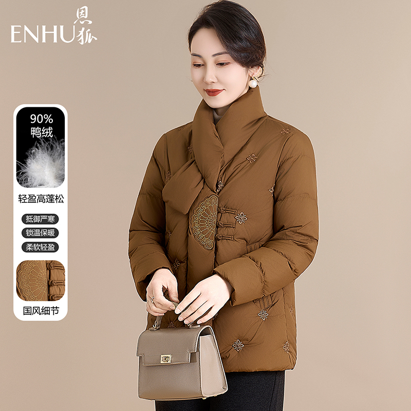 恩狐中年妈妈装冬季90绒羽绒服2025新款中老年女装时尚洋气外套