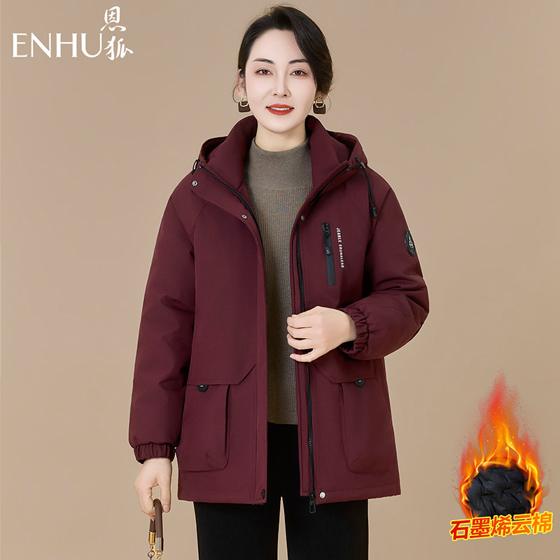 恩狐中老年女冬季新款加厚保暖棉服妈妈装厚款冲锋衣2025新款