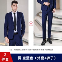 Синяя куртка, штаны