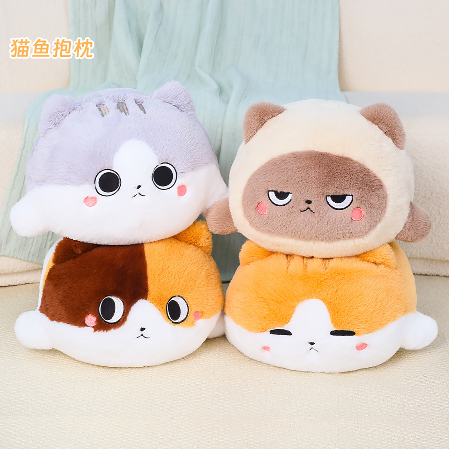 赛特嘟嘟正版猫鱼抱枕毛绒公仔图片
