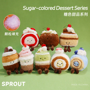 象皮兔糖色甜品毛绒公仔创意手工甜品蛋糕毛绒玩偶颗粒填充礼物