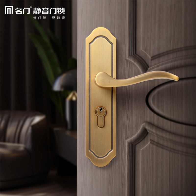 名门静音门锁卧室内锁具新中式家用通用型卫生间房间厕所木门把手