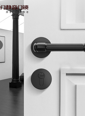 名门法式静音金色卧室门锁室内分体锁房门锁家用双开门轻奢门把手