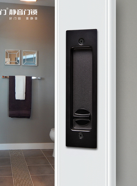 名门移门锁室内推拉门嵌入式暗拉手卫生间厨房平移木门锁钩锁把手