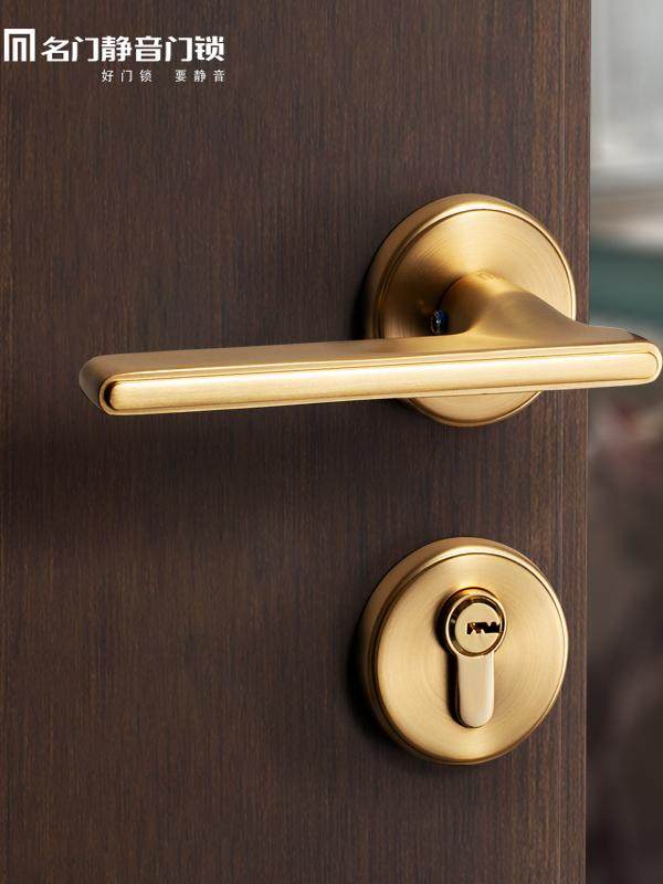名门卧室门锁室内北欧静音门锁现代简约磁吸门锁炫金简欧房门锁