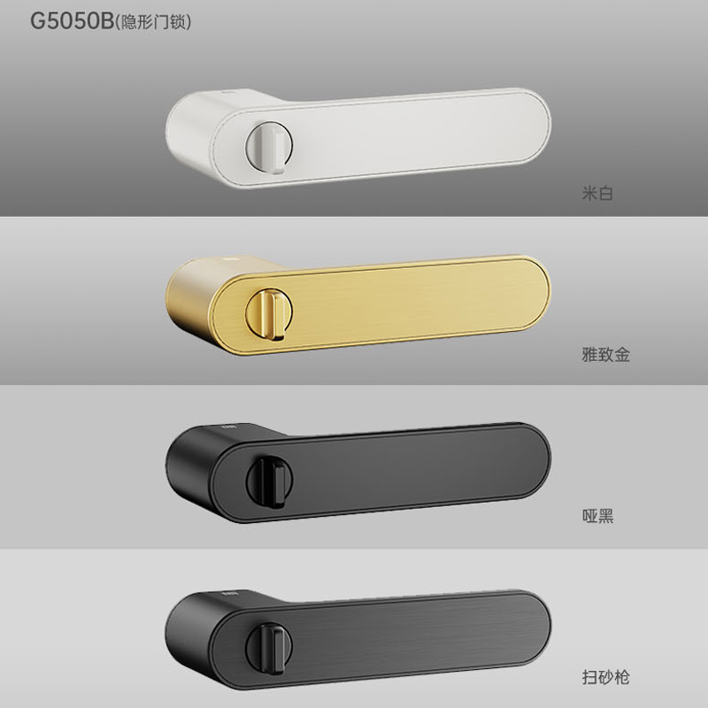 名门40-55锌合金材质隐形锁