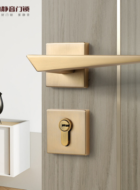 名门静音门锁室内房间锁具办公室简约美式高端门把手战机VF06131