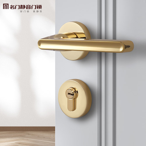 北欧名门静音门锁美式分体锁锁具