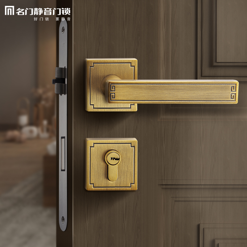 名门静音黄古同铜把手木门锁