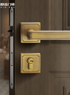 名门静音门锁室内卧室锁具新中式黄古铜分体锁卫生间实木门锁把手