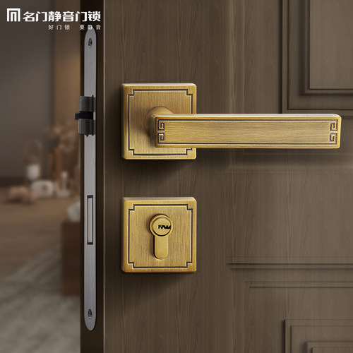 名门静音黄古同铜把手木门锁