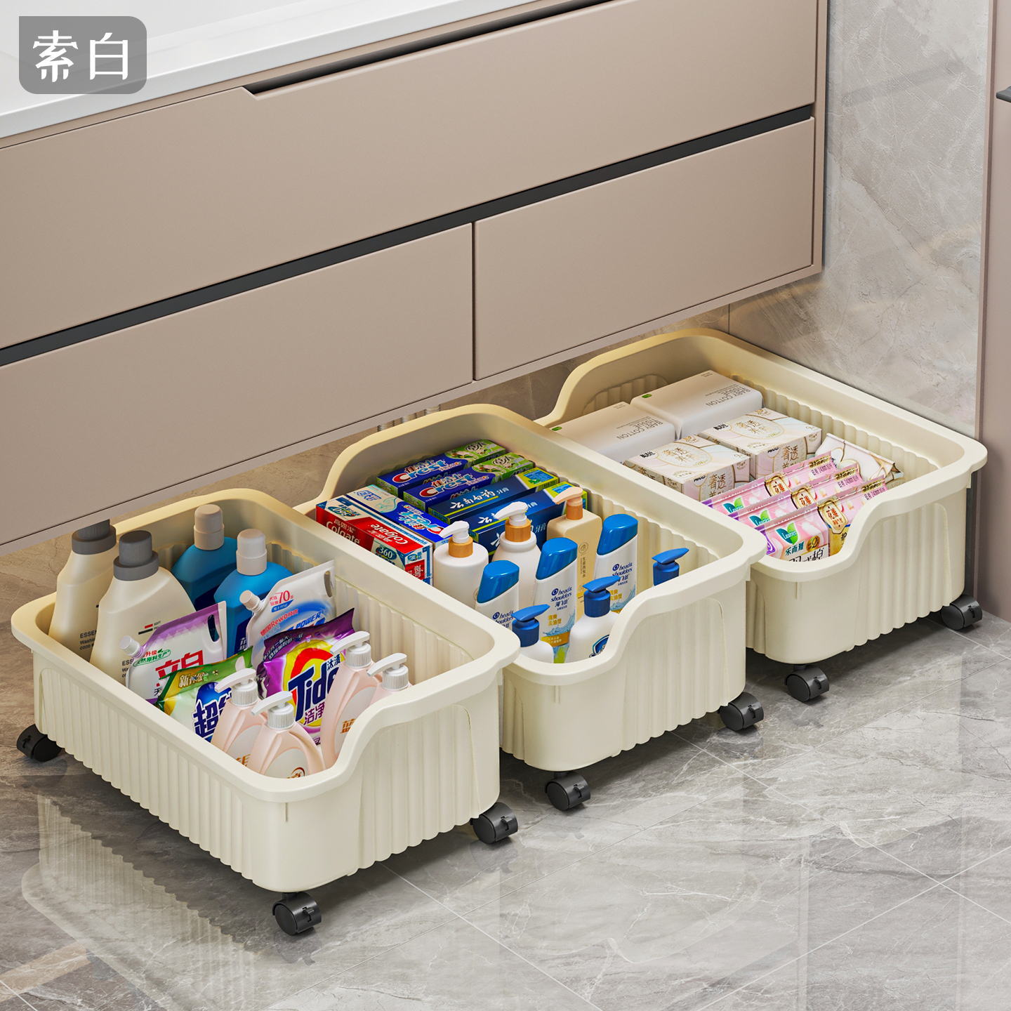 可移动大容量柜下脏衣篓