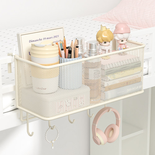 宿舍床头碳钢奶油风挂篮