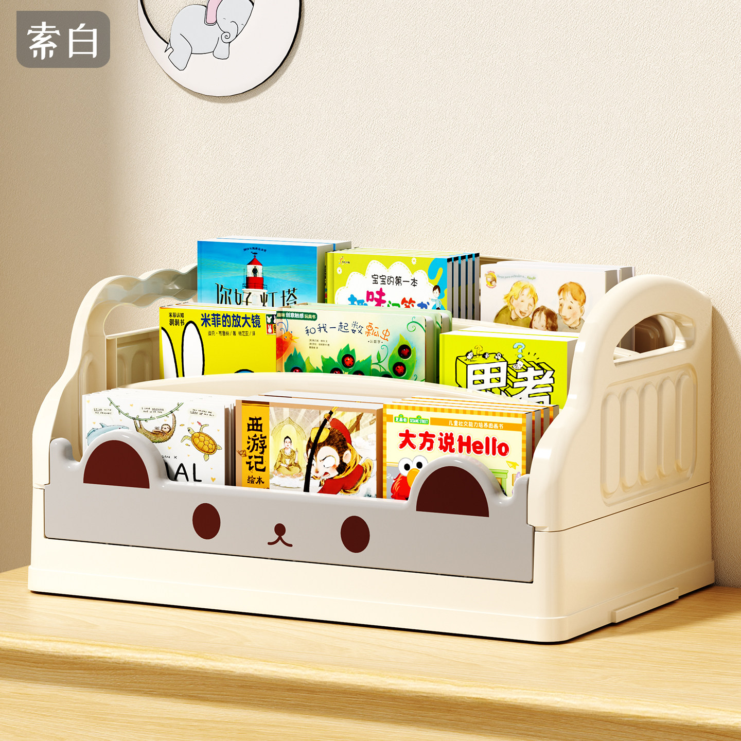 绘本收纳架桌面儿童书本收纳盒家用书桌收纳置物架桌上大容量书架,收纳整理,书桌收纳置物架,淘宝优惠券,粉丝福利购,淘宝优惠卷