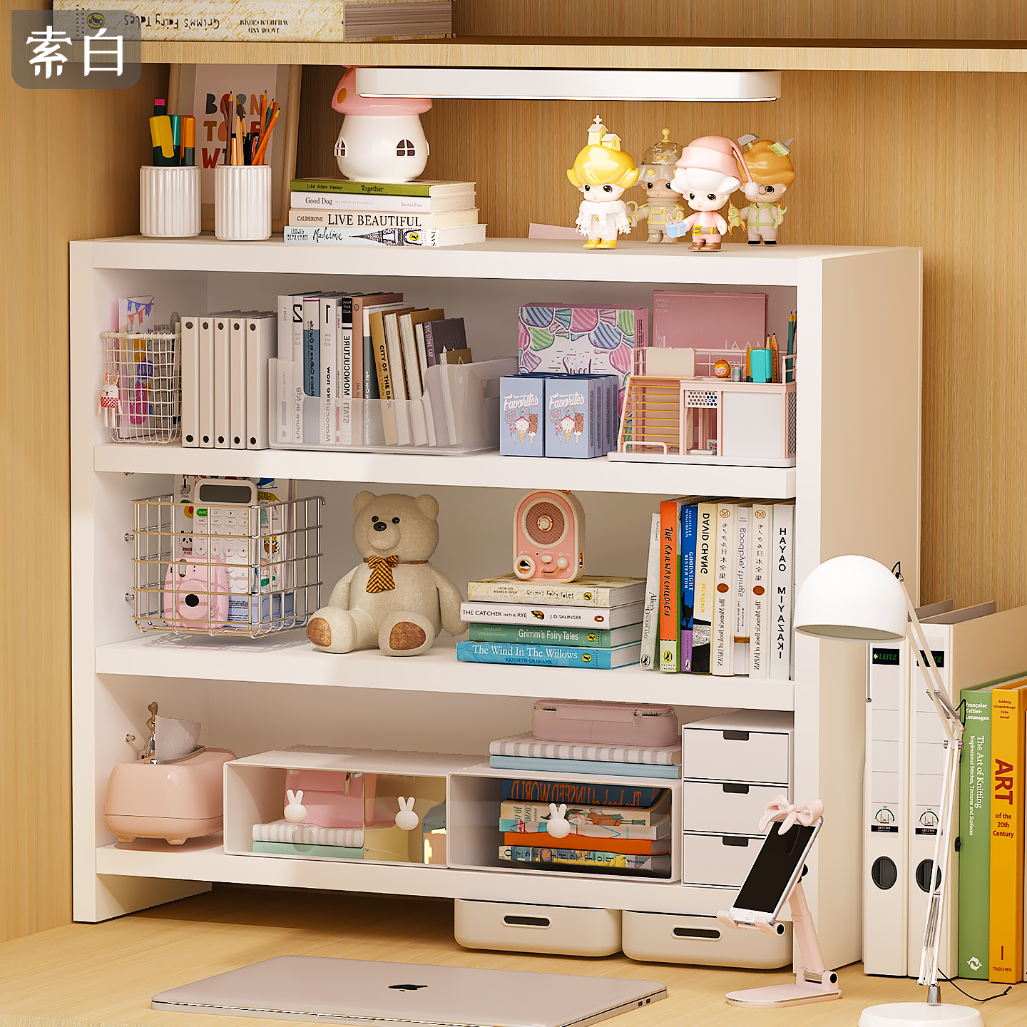 奶油风书架桌面置物架