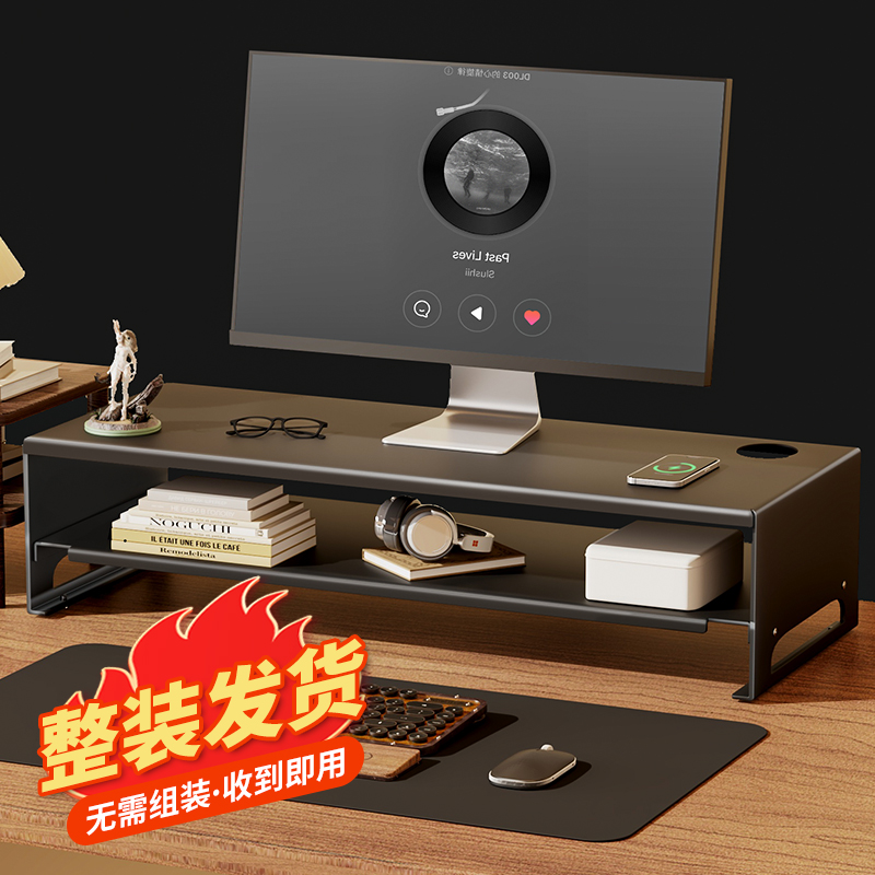 电脑增高架桌面显示器收纳盒办公桌台式置物架金属长方形增高架子