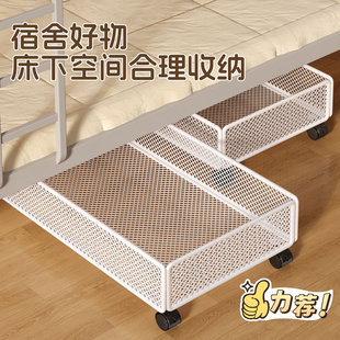 学生宿舍床底收纳箱带滑轮扁平抽屉式寝室多功能大容量整理储物箱