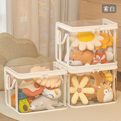 索白超大容量高颜值娃娃收纳袋