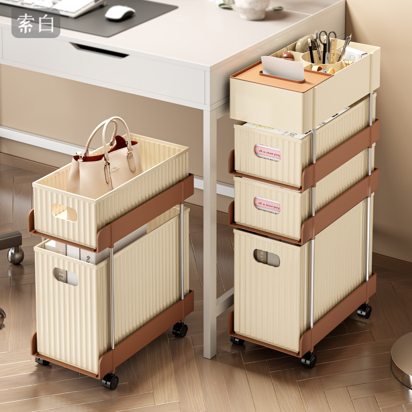 办公室工位桌下置物架落地分层抽屉式收纳柜带轮可移动放包小推车