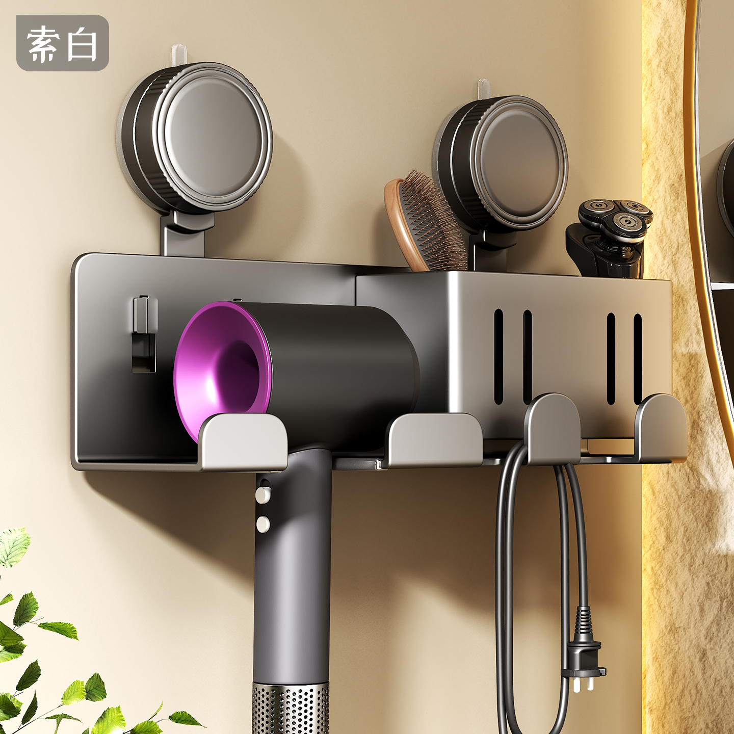 这款吸盘吹风机架超级好用！！！