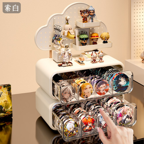 抽屉式透明防尘吧唧展示收纳盒