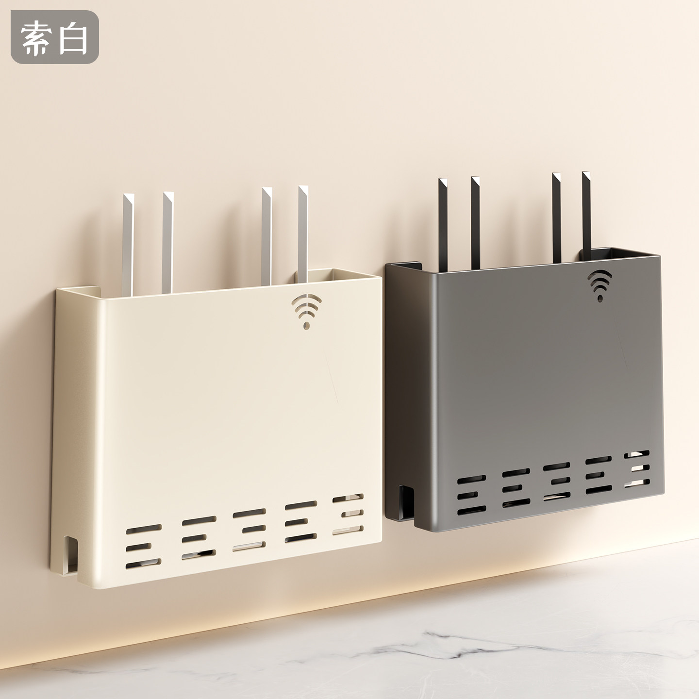 路由器墙上置物架wifi壁挂式免打孔收纳上墙光猫机顶盒挂架收纳盒,住宅家具,搁板/置物架/家用陈列架,淘宝优惠券,粉丝福利购,淘宝优惠卷