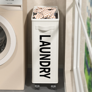 脏衣篓家用脏衣篮脏衣服收纳筐可折叠窄高型夹缝洗衣篮带轮洗衣筐