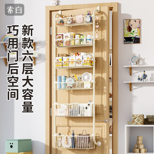 免打孔门后多层挂篮挂门上无痕挂钩置物架家用新型挂门式收纳神器