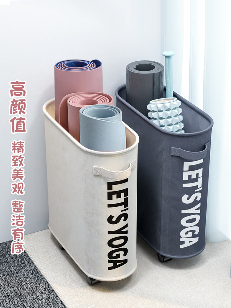 瑜伽垫收纳篮健身运动器材收纳神器泡沫轴筒筐带轮可移动置物架