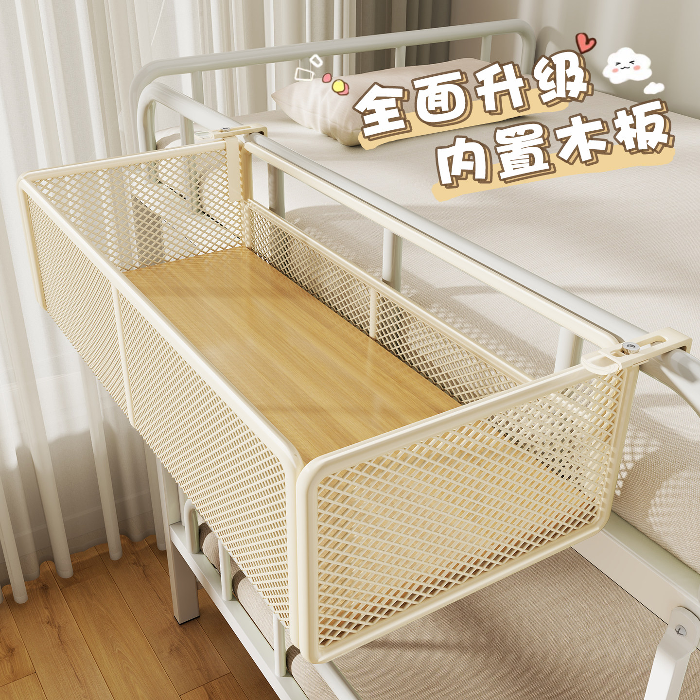 宿舍床边挂篮内置木板放物品更稳图片