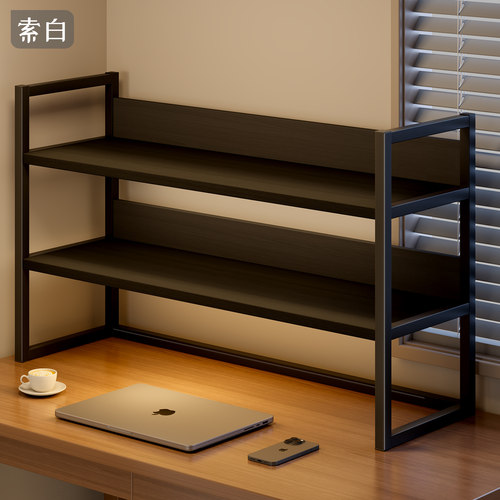 桌面书架桌上置物架立式多层书桌收纳整理办公室铁艺简易储物架子