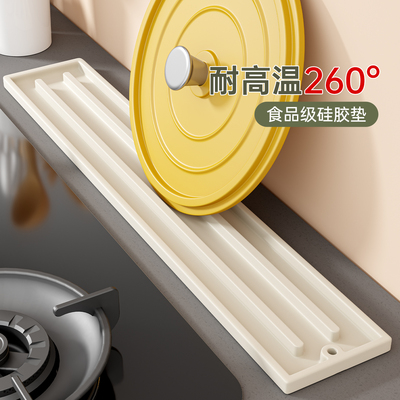 锅盖放置器锅盖架菜板放置架