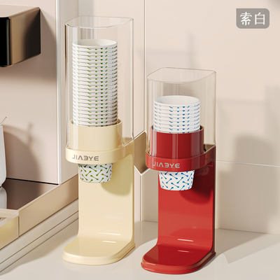 一次性杯子取杯器壁挂式置物架咖啡水吧台饮水机纸杯架防尘收纳盒