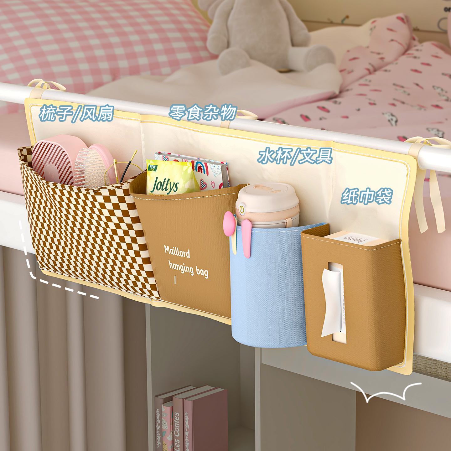 学生宿舍上铺挂袋高颜值