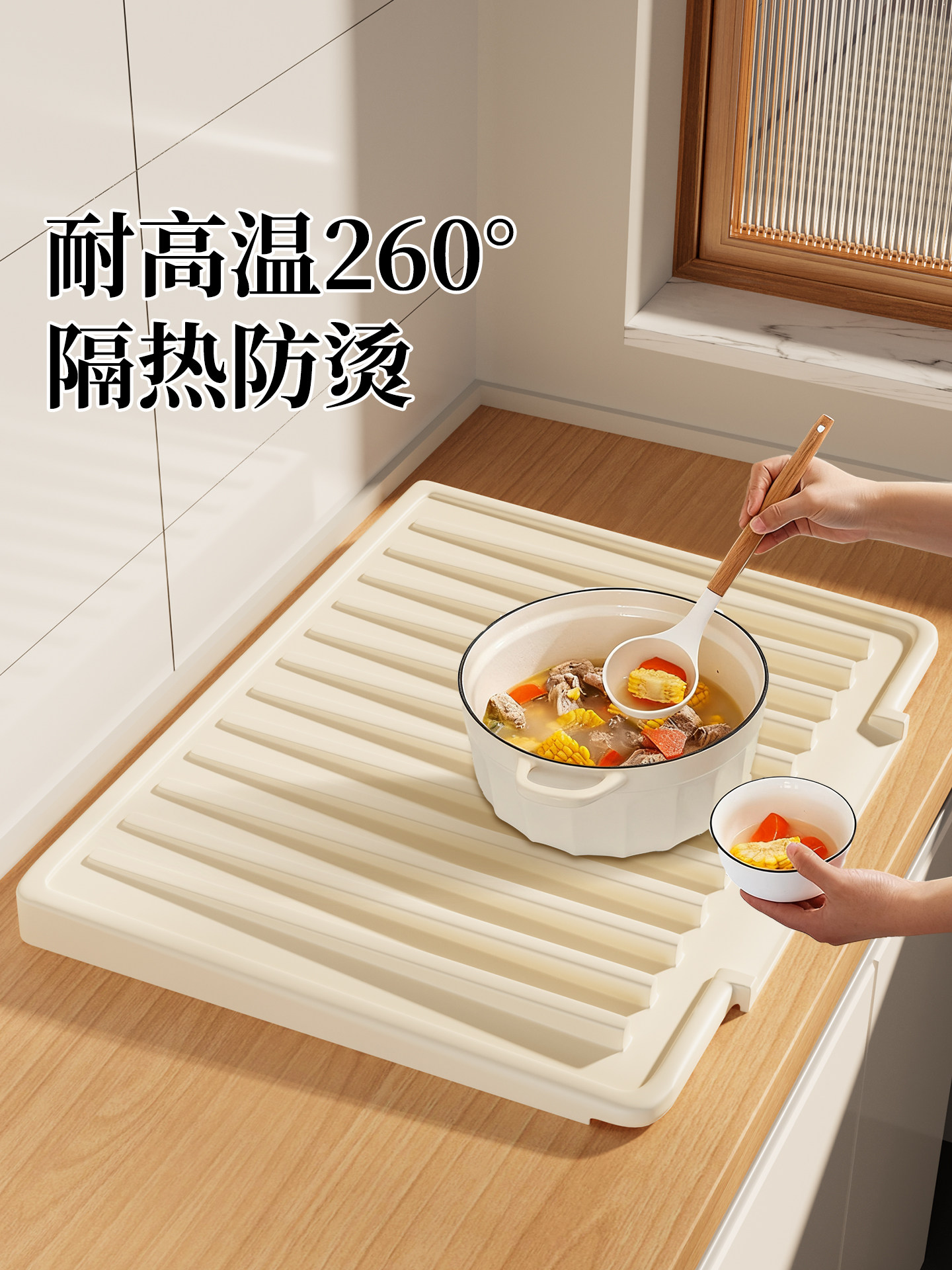 厨房水槽硅胶沥水垫食品级台面防烫隔热锅垫家用控水置物架导流垫