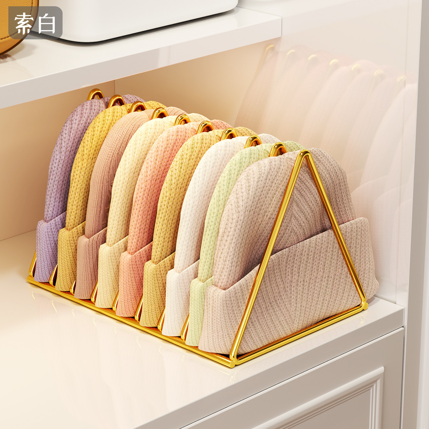 衣柜帽子收纳展示架毛线帽收纳神器省空间冷帽陈列架针织帽放置架,收纳整理,帽子收纳架,淘宝优惠券,粉丝福利购,淘宝优惠卷