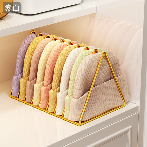 衣柜帽子收纳展示架毛线帽收纳神器省空间冷帽陈列架针织帽放置架