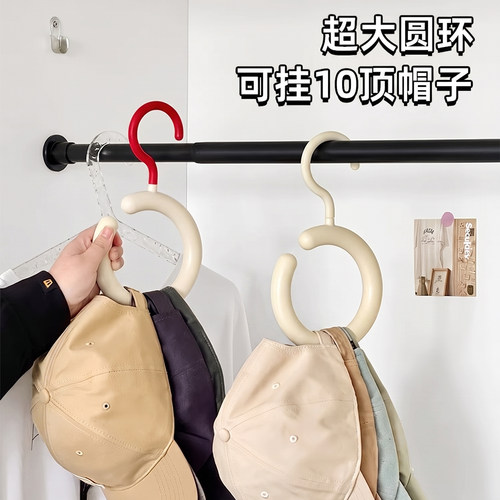 帽子收纳架鸭舌棒球帽收纳不变形