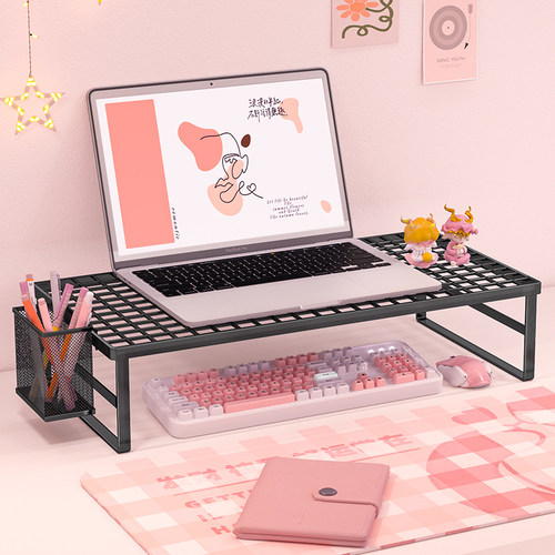 电脑支架镂空散热增高