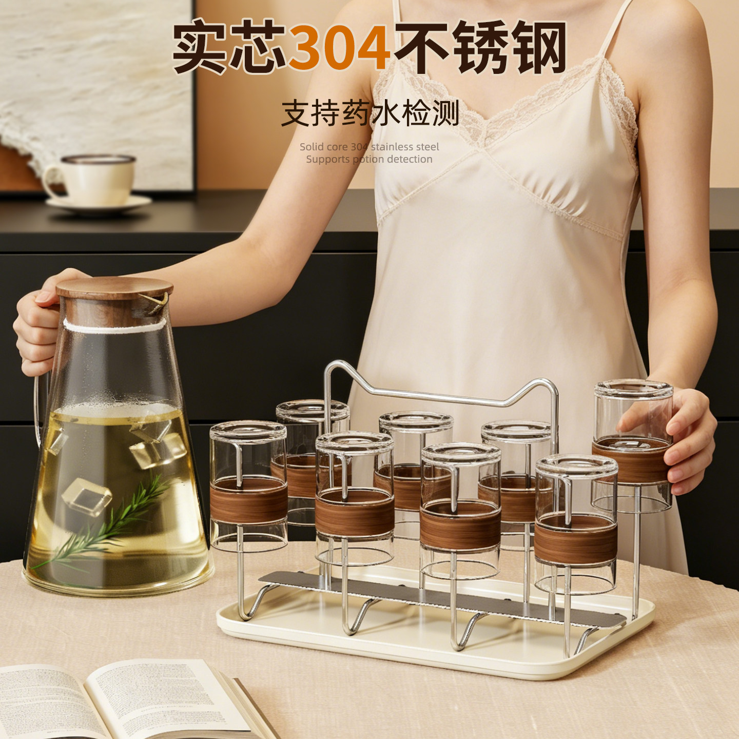 304不锈钢杯子收纳置物架水杯架倒挂沥水客厅茶几茶具茶杯置物架
