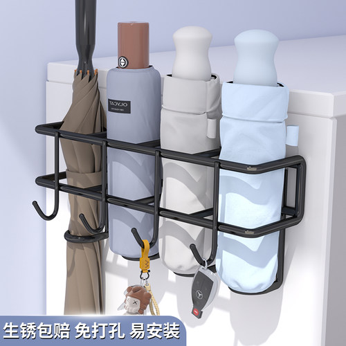 挂钩雨伞收纳架免打孔